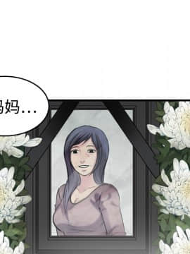 煉獄鬼島1-44話[完結]_07_0728
