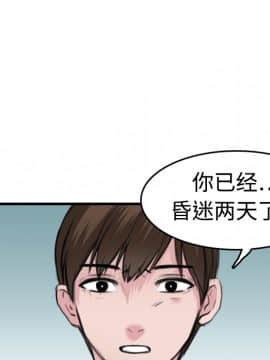 煉獄鬼島1-44話[完結]_07_0726