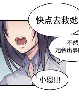 煉獄鬼島1-44話[完結]_07_0725