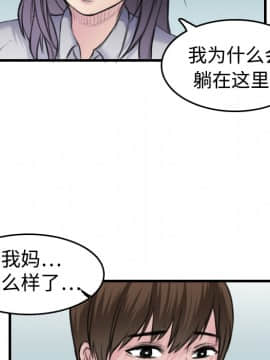 煉獄鬼島1-44話[完結]_07_0723