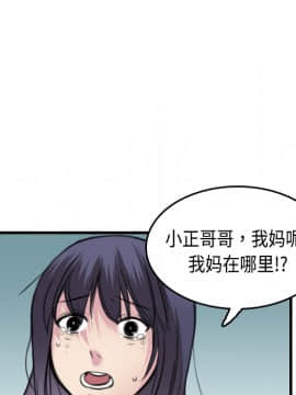 煉獄鬼島1-44話[完結]_07_0722