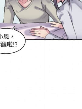 煉獄鬼島1-44話[完結]_07_0721