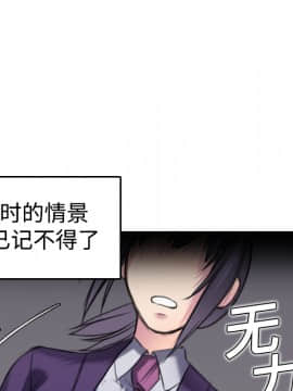 煉獄鬼島1-44話[完結]_07_0712