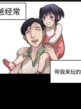煉獄鬼島1-44話[完結]_07_0696