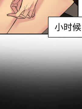 煉獄鬼島1-44話[完結]_07_0695