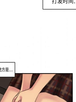 煉獄鬼島1-44話[完結]_07_0694