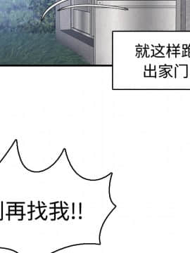 煉獄鬼島1-44話[完結]_06_0685