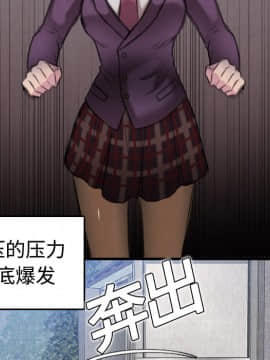 煉獄鬼島1-44話[完結]_06_0684