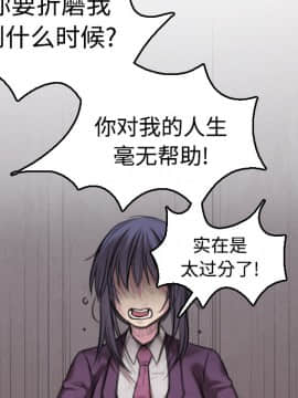 煉獄鬼島1-44話[完結]_06_0683