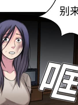 煉獄鬼島1-44話[完結]_07_0688