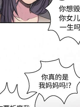 煉獄鬼島1-44話[完結]_06_0682