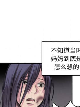 煉獄鬼島1-44話[完結]_06_0681
