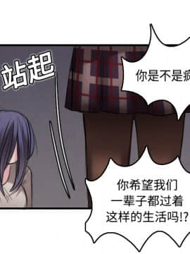 煉獄鬼島1-44話[完結]_06_0680