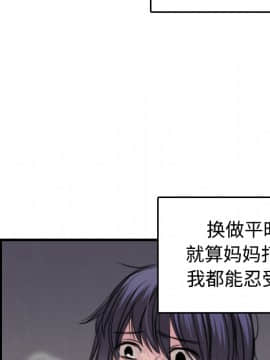 煉獄鬼島1-44話[完結]_06_0678