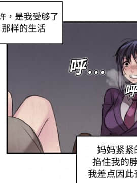 煉獄鬼島1-44話[完結]_06_0677