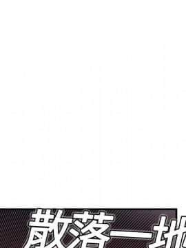 煉獄鬼島1-44話[完結]_06_0675