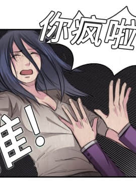 煉獄鬼島1-44話[完結]_06_0674