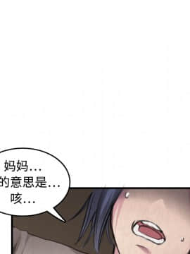 煉獄鬼島1-44話[完結]_06_0672