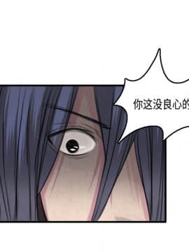 煉獄鬼島1-44話[完結]_06_0671