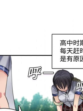 煉獄鬼島1-44話[完結]_05_0575