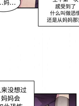 煉獄鬼島1-44話[完結]_06_0669