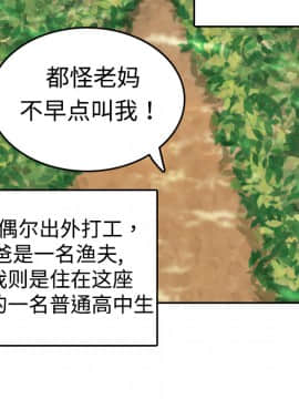 煉獄鬼島1-44話[完結]_05_0574