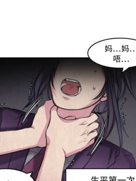 煉獄鬼島1-44話[完結]_06_0668