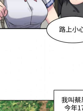 煉獄鬼島1-44話[完結]_05_0573