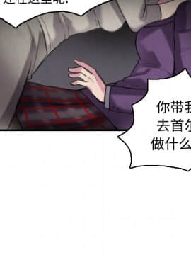 煉獄鬼島1-44話[完結]_06_0667