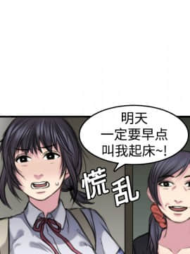 煉獄鬼島1-44話[完結]_05_0572