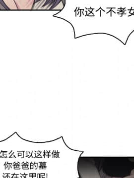 煉獄鬼島1-44話[完結]_06_0666