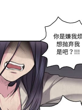 煉獄鬼島1-44話[完結]_06_0665