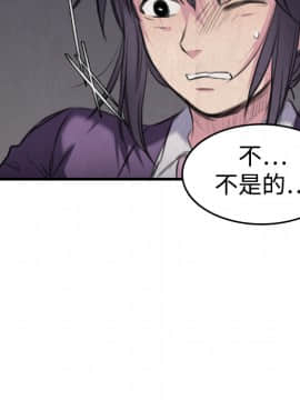 煉獄鬼島1-44話[完結]_06_0664