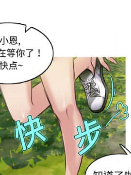 煉獄鬼島1-44話[完結]_05_0569