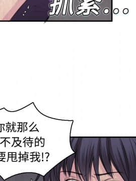 煉獄鬼島1-44話[完結]_06_0663