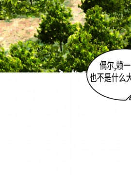 煉獄鬼島1-44話[完結]_05_0568