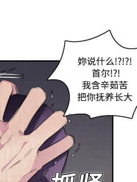 煉獄鬼島1-44話[完結]_06_0662