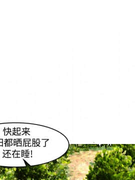 煉獄鬼島1-44話[完結]_05_0567