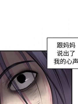 煉獄鬼島1-44話[完結]_06_0659
