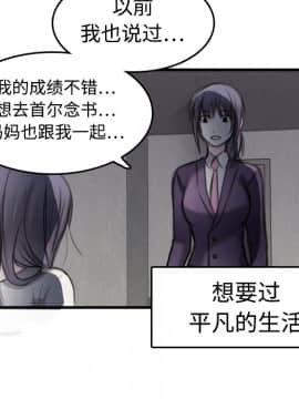 煉獄鬼島1-44話[完結]_06_0658
