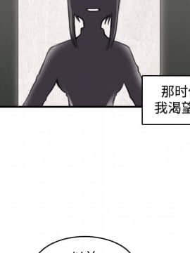 煉獄鬼島1-44話[完結]_06_0657