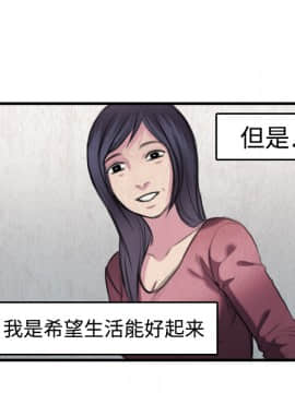 煉獄鬼島1-44話[完結]_06_0655