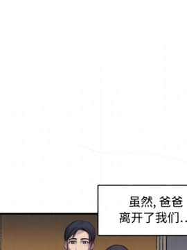 煉獄鬼島1-44話[完結]_06_0653