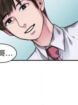 煉獄鬼島1-44話[完結]_05_0564
