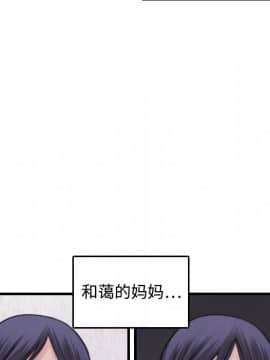 煉獄鬼島1-44話[完結]_06_0649