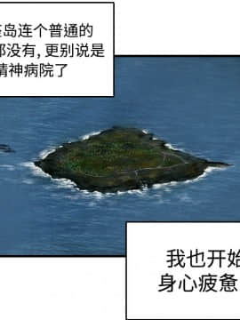 煉獄鬼島1-44話[完結]_06_0648