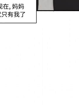 煉獄鬼島1-44話[完結]_06_0647