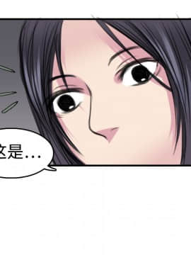 煉獄鬼島1-44話[完結]_05_0561