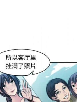 煉獄鬼島1-44話[完結]_05_0559