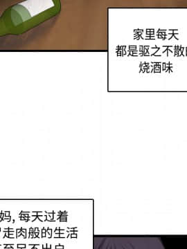 煉獄鬼島1-44話[完結]_06_0644